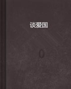 探索青海地震前一秒强光闪爆地平线?-问答专家,解决你的疑问